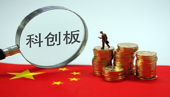 科創板企業問詢效率顯著提升，三家已進入下一階段