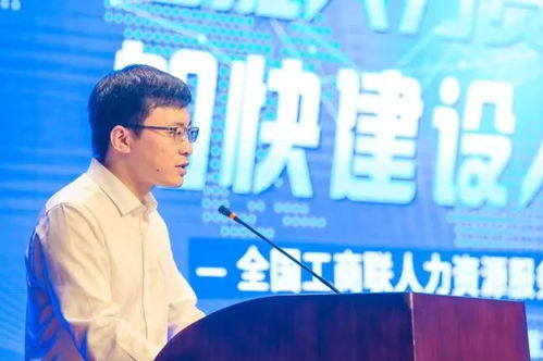 王璞當選全國工商聯(lián)人力資源服務業(yè)委員會常委秘書長，引領行業(yè)信息咨詢新風向